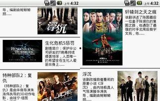 影音先锋床戏,激情四溢的视觉盛宴