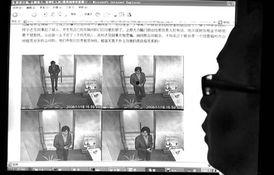 人肉搜索图片,图片背后的真相与争议