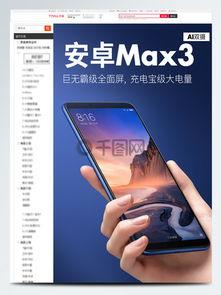 卖手机图片大全集,千款手机图片大盘点