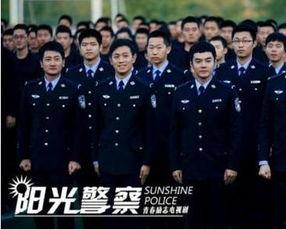 阳光警察国语下载,国语高清下载，正义之光闪耀荧屏