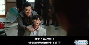 韩国搞笑新片,新片爆笑来袭，韩国喜剧新宠横空出世