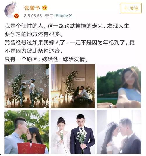 张翰吃瓜娱乐圈全集,揭秘明星幕后故事